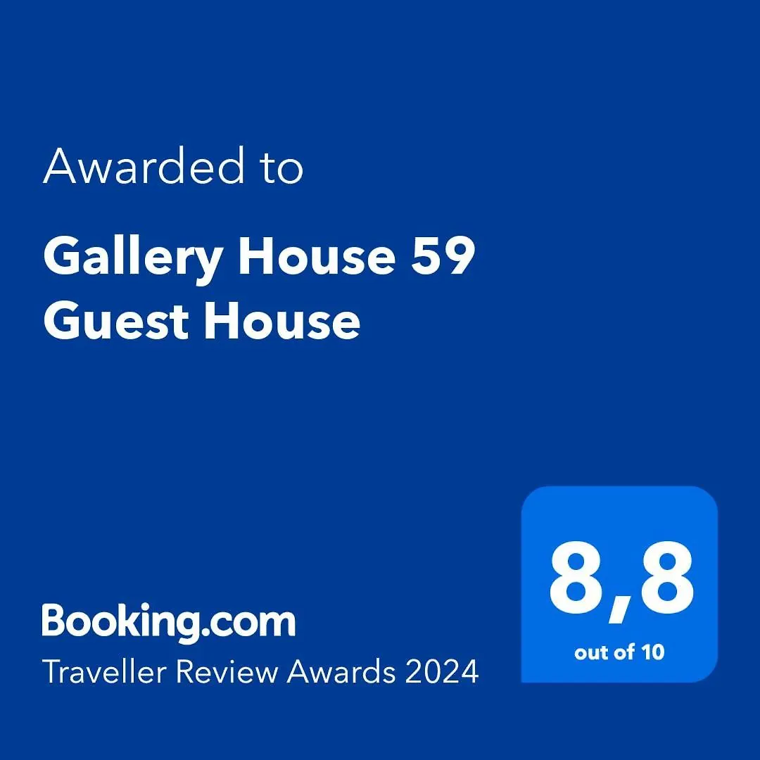 Gallery House 59 Guest House 罗马